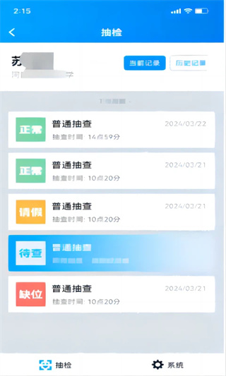 ��������ͨ��׿������v4.2.8