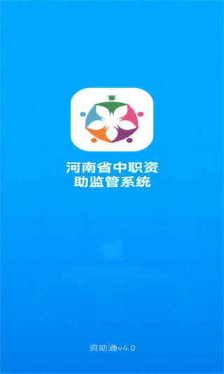 ��������ͨ��׿������v4.2.8