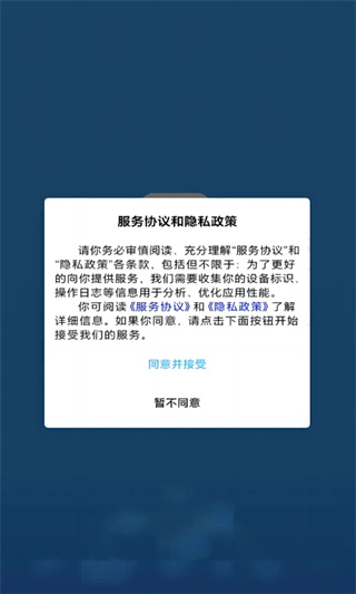 ��������ͨ��׿������v4.2.8