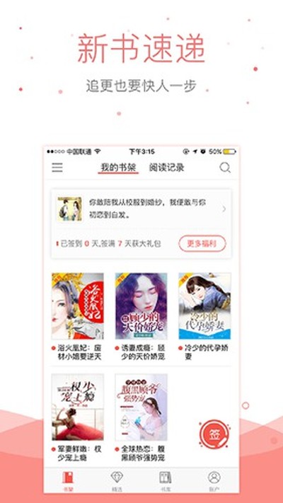 �ƿ���app��׿��v5.4.2