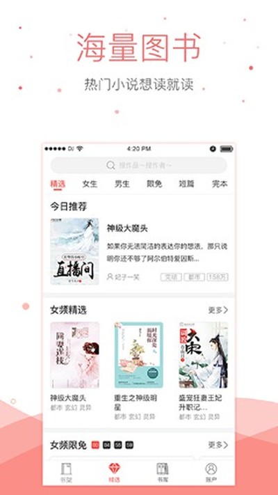 �ƿ���app��׿��v5.4.2