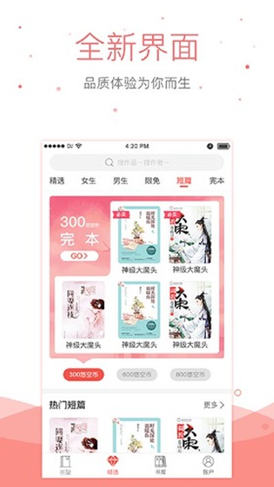�ƿ���app��׿��v5.4.2