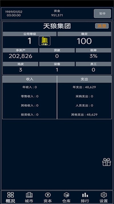 СС���������v4.0.4