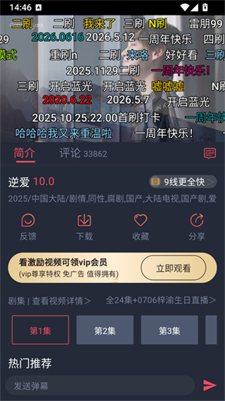 ̩����app����v1.5.7.0 ��׿��