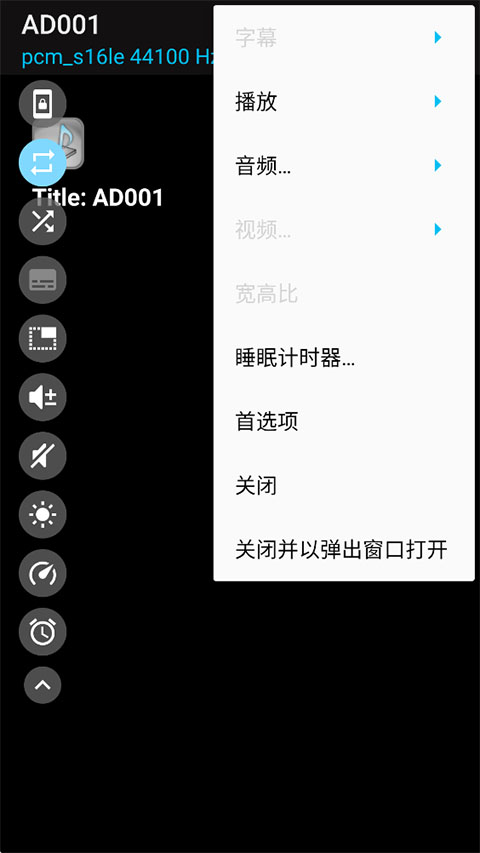 BSplayerPro��׿��������������v3.22.251-20250430