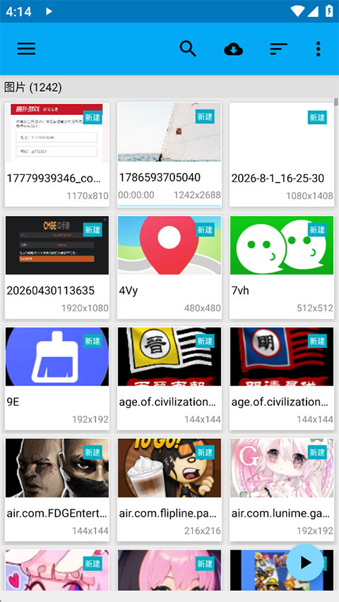 BSplayerPro��׿��������������v3.22.251-20250430