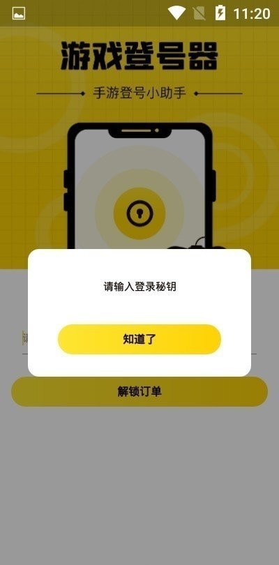 �Ϻ�������׿������v2.0.1