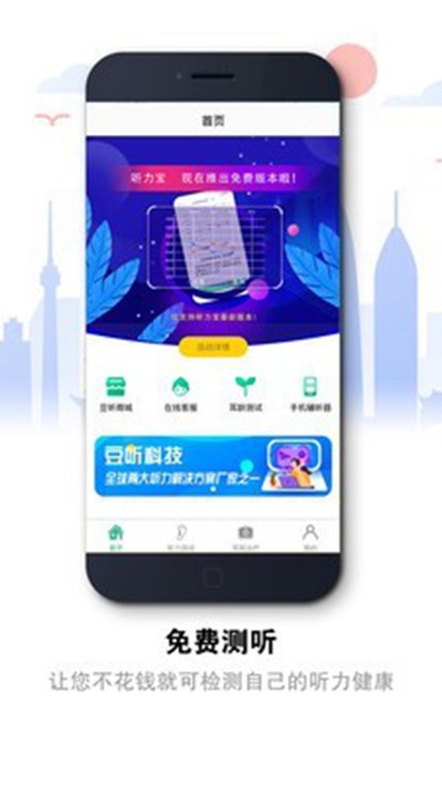 �ֻ�����޸���ʦ��׿��v1.4.6