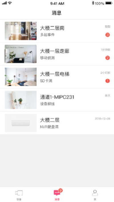 ˮ�ǰ������¹ٷ���v4.5.1.0032