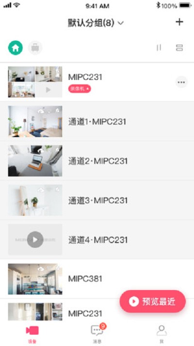 ˮ�ǰ������¹ٷ���v4.5.1.0032