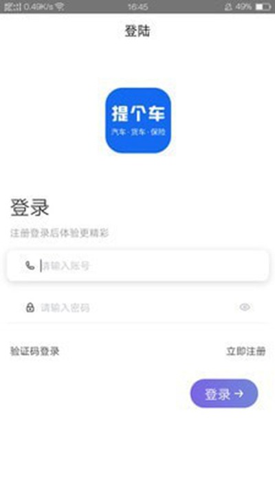 ����������˰�׿��v1.6.6