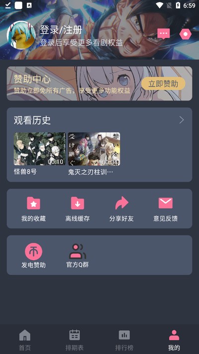 ���Ԫ�ٷ����������߿�����v1.5.8.2