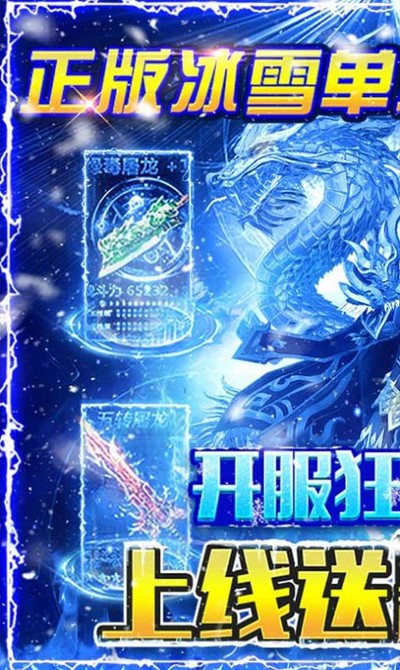 �����ٹ��ѩ��ְҵ�ֻ���v1.0.0