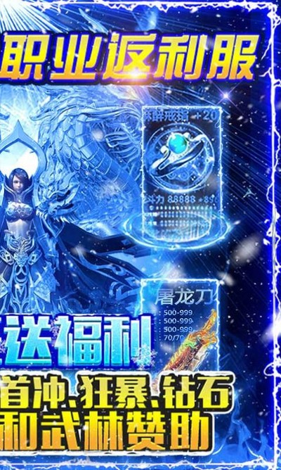�����ٹ��ѩ��ְҵ�ֻ���v1.0.0