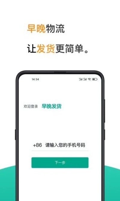 ����������׿��v2.0.2