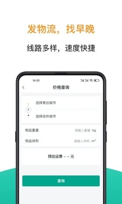 ����������׿��v2.0.2