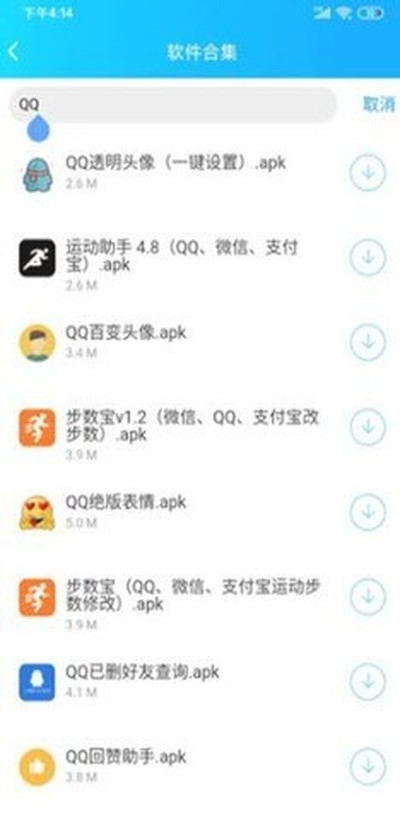 ���������ⰲ׿�����ذ�װv3.0.60