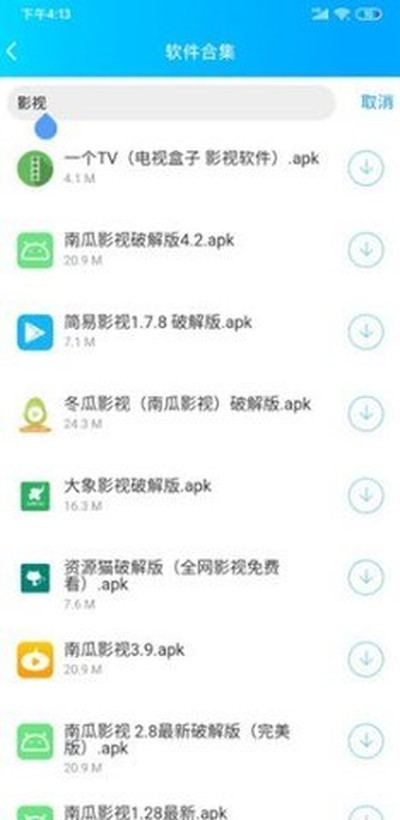 ���������ⰲ׿�����ذ�װv3.0.60
