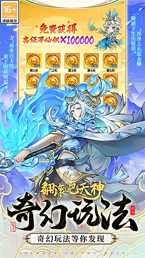 �������������渣����v1.0.4