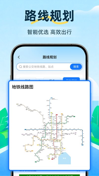 ��������һͨ��app�ٷ�������v1.3