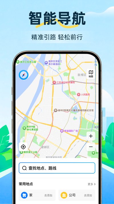 ��������һͨ��app�ٷ�������v1.3