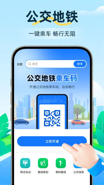 ��������һͨ��app�ٷ�������v1.3