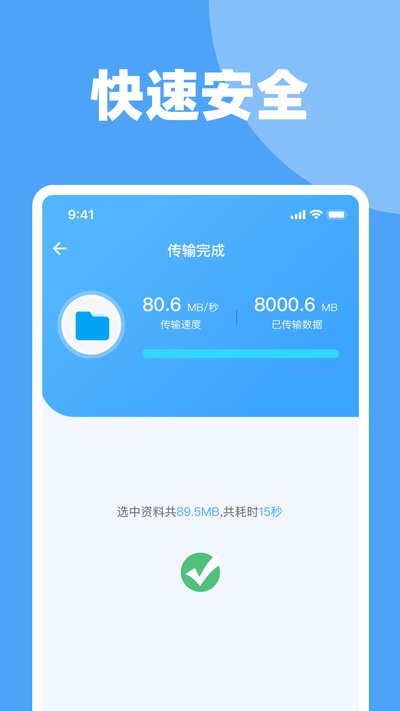 �ֻ�������¡����app�ٷ�������v1.1.0