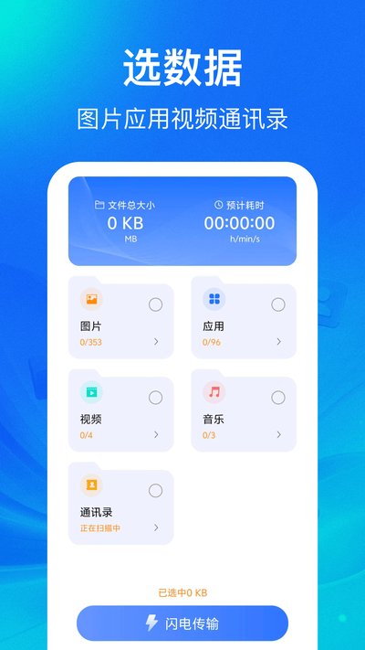 �ֻ���һ���һ��app�ٷ�������v1.0.0