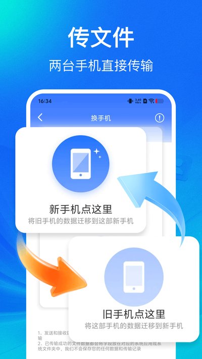 �ֻ���һ���һ��app�ٷ�������v1.0.0