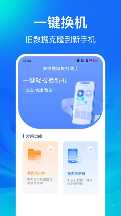 �ֻ���һ���һ��app�ٷ�������v1.0.0
