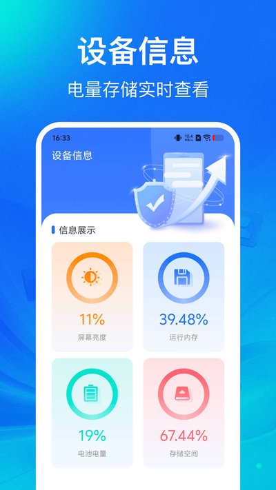 �ֻ���һ���һ��app�ٷ�������v1.0.0