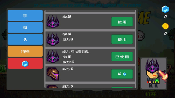 ����������1������ʯ����v2.24 ��׿��