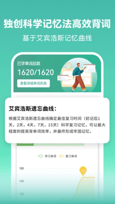 �����������ﱳ����app��׿��v2.5.1
