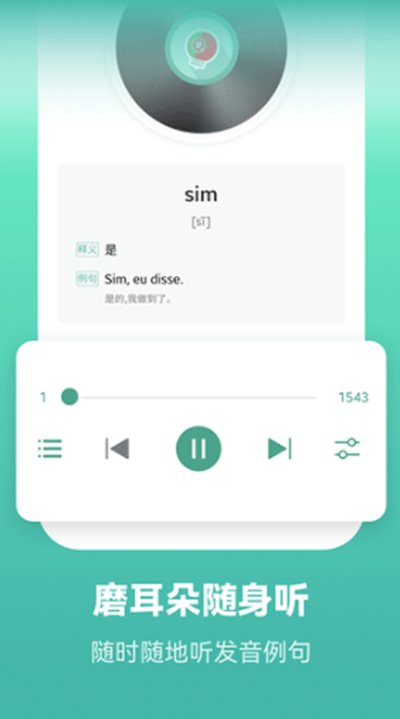 �����������ﱳ����app��׿��v2.5.1