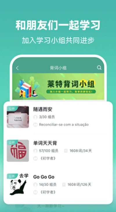 �����������ﱳ����app��׿��v2.5.1