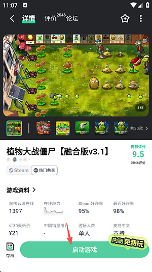 ħ��2026����v1.0.82