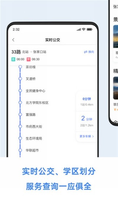 �Ҹ��żҿڰ�׿��v2.4.2