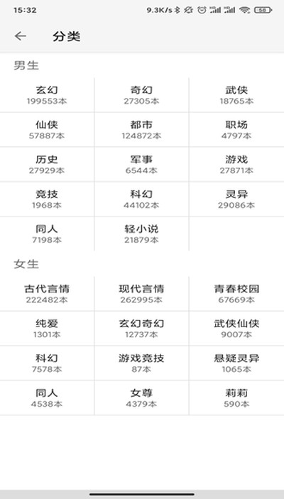 ����app������v18001
