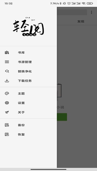 ����app������v18001