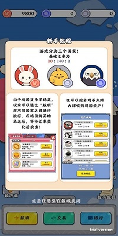 ����ģ�����ٷ���v1.0.11