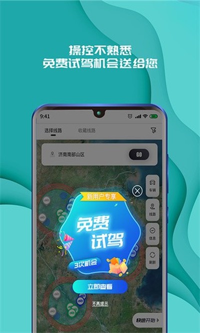 ʵ�Ƿɳ�������v3.1.251015