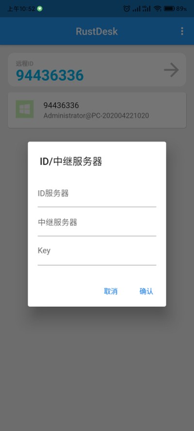 RustDeskרҵ��v1.3.0