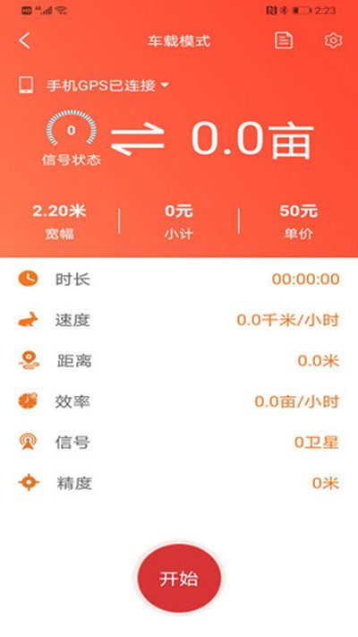 ��Ķ���ƶ��ͻ�������v5.4.10