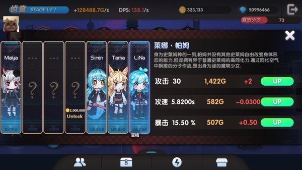 ħ����ǿϮ�����޸�����(MonsterAssaultG)v1.04
