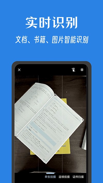 ����ɨ���ֻ���v1.0.6