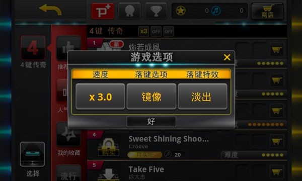 ���ٳ����ֻ���v1.23.20