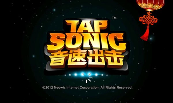 ���ٳ����ֻ���v1.23.20