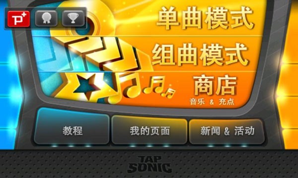 ���ٳ����ֻ���v1.23.20
