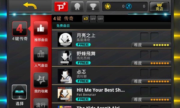 ���ٳ����ֻ���v1.23.20