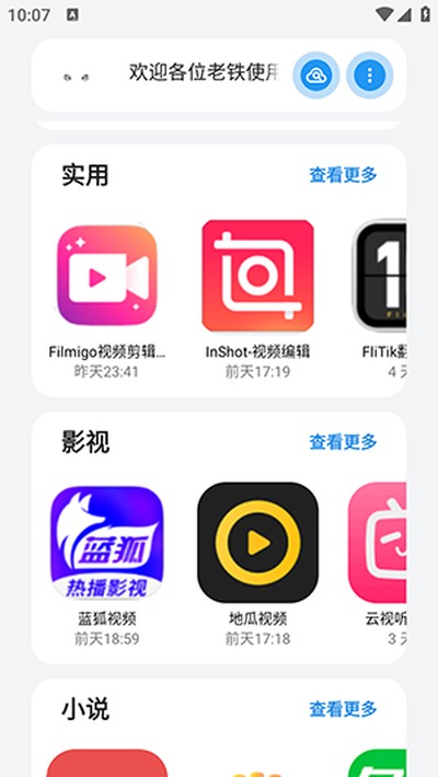 С����������ٷ���v3.0